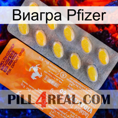 Виагра Pfizer new05